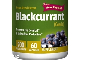 jarrow formulas黑加侖精華膠囊怎么樣？