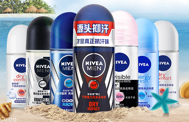 止汗噴霧可以帶上高鐵嗎？止汗噴霧可以帶上飛機嗎？