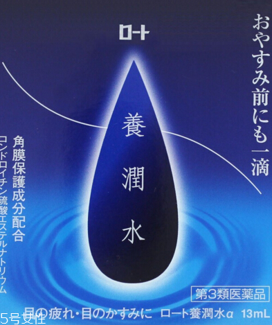 樂(lè)敦養(yǎng)潤(rùn)水價(jià)格 99元左右