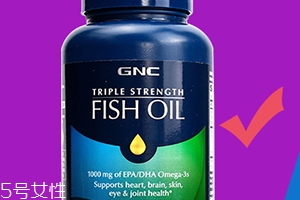 gnc魚油怎么樣？效果顯著的魚油