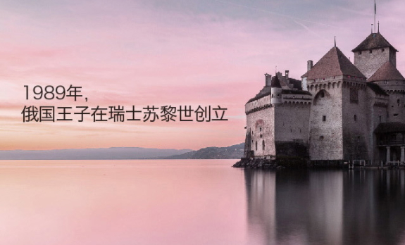 swissline絲維詩(shī)蘭什么檔次？瑞士四大品牌之一