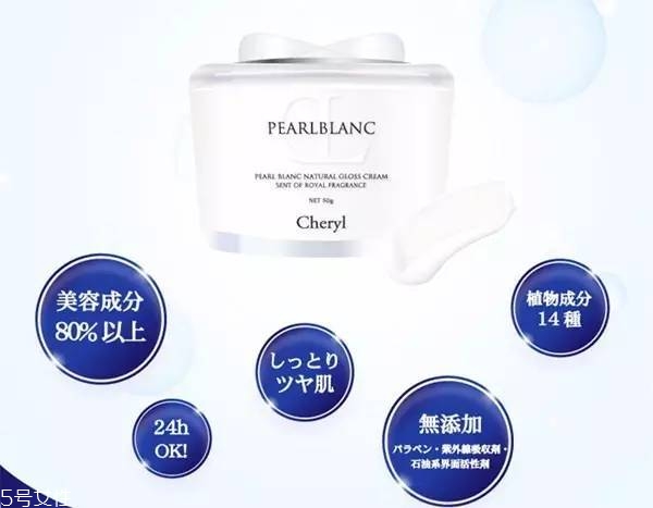 珍珠膏會堵塞毛孔嗎 正確使用不會堵塞 珍珠膏會堵塞毛孔嗎 正確使用不會堵塞