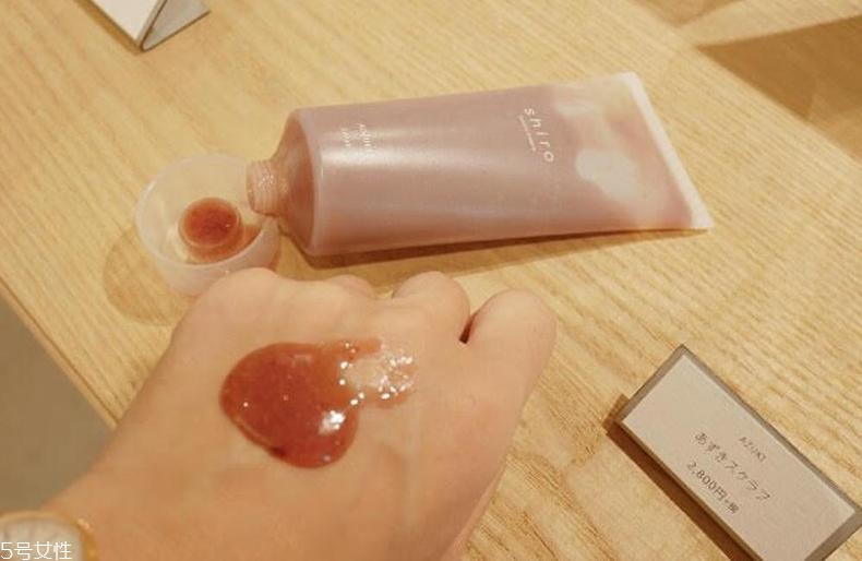 shiro紅豆磨砂膏怎么樣？shiro紅豆磨砂膏好用嗎？