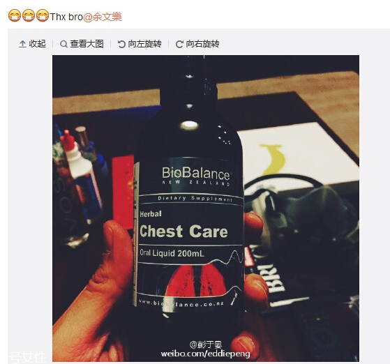 biobalance草本清肺液效果怎么樣？