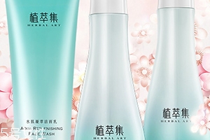 植萃集是雜牌嗎？國產(chǎn)植物品牌