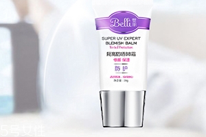 belli適合中國孕婦嗎？世界頂級母嬰護(hù)膚品牌