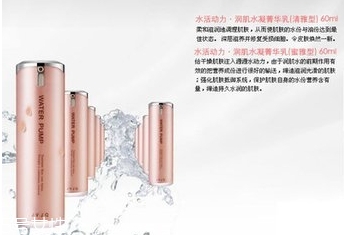 瑾泉護(hù)膚品怎么樣？