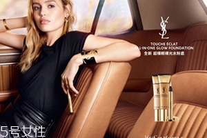 ysl超模輕裸光水粉底怎么樣？女神們該換粉底液了
