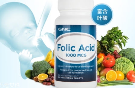 gnc葉酸怎么吃？需要分清型號(hào)