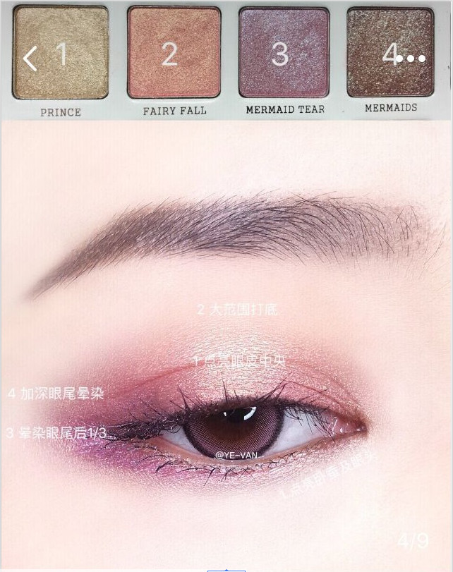 感恩回饋 5號網合作18色眼影盤半價上架 感恩回饋 5號網合作18色眼影盤半價上架