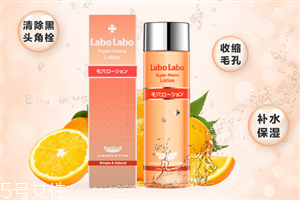 城野醫(yī)生毛孔收斂水孕婦可以用嗎 毛孔星人的福音 城野醫(yī)生毛孔收斂水孕婦可以用嗎 毛孔星人的福音