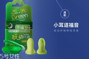 零聽耳塞為什么那么貴？我的睡眠神器