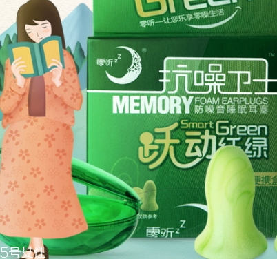 零聽耳塞為什么那么貴？我的睡眠神器