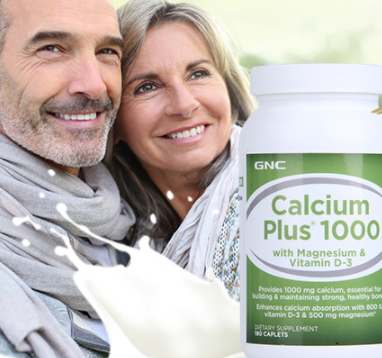 gnc鈣片一天吃幾粒？gnc鈣片怎么吃？