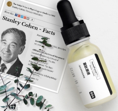 egf是什么成分？獲得諾貝爾獎?wù)J證