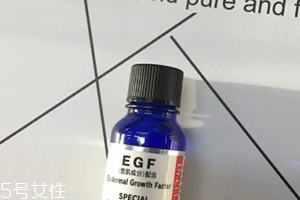 egf原液可以天天用嗎？