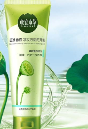 皂基洗面奶可以天天用嗎？