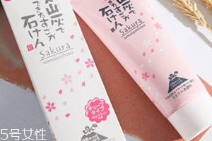 皂基洗面奶對(duì)皮膚的傷害 不要過分妖魔化