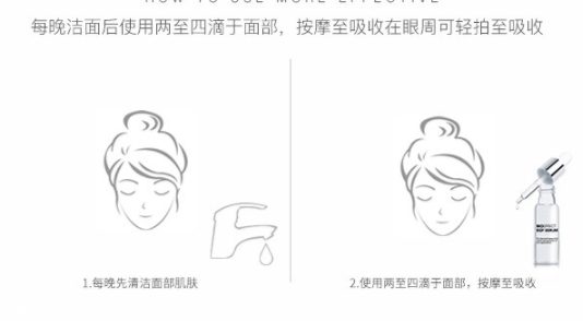倍歐菲精華怎么用？倍歐菲4滴奇跡精華