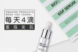 倍歐菲精華怎么用？倍歐菲4滴奇跡精華