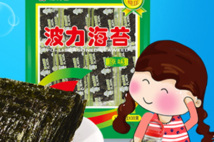 波力海苔吃多了好不好？好吃也要注意健康