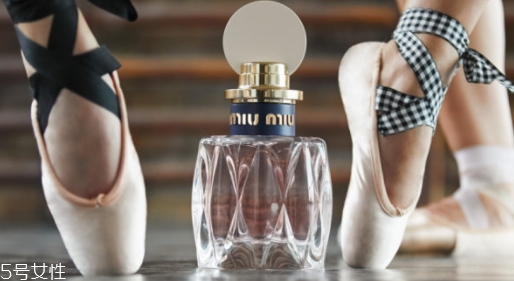 miumiu2018香水名稱是什么？哪里買？