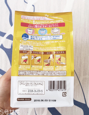 明治膠原蛋白粉怎么樣？這款值得購買