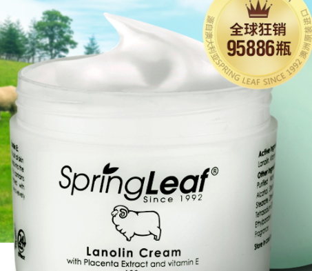 綿羊油和蘆薈膠哪個好？