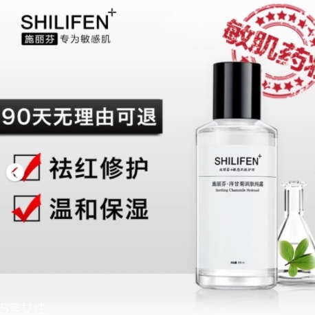 施麗芬這個(gè)牌子怎么樣？施麗芬好用嗎