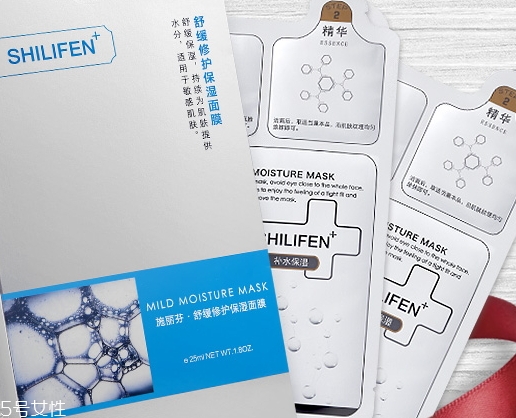 施麗芬這個(gè)牌子怎么樣？施麗芬好用嗎