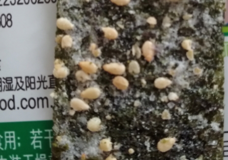 美好時(shí)光海苔多少錢一袋？