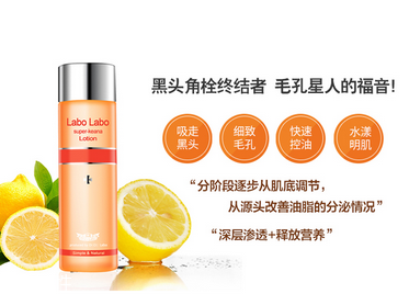 為什么用城野醫(yī)生毛孔收斂水會刺痛 更適合油性肌膚 為什么用城野醫(yī)生毛孔收斂水會刺痛 更適合油性肌膚