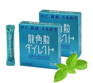 龍角散是涼性的嗎？從成分上分析