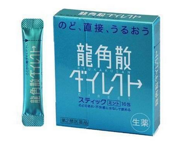 龍角散是消炎藥嗎？屬于感冒藥