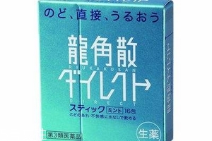龍角散會(huì)上癮嗎？一般不會(huì)
