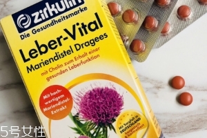 zirkulin護(hù)肝片怎么樣？效果還可以