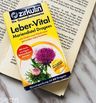 zirkulin護肝片怎么樣？效果還可以