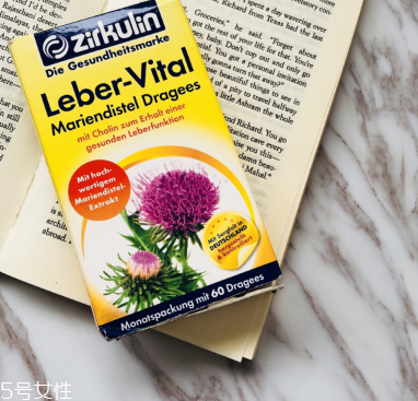 zirkulin護肝片怎么樣？效果還可以