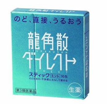 龍角散會(huì)過敏嗎？過敏體質(zhì)者有可能過敏