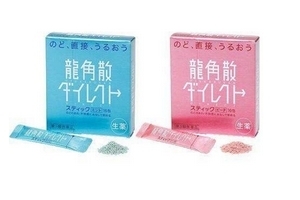 龍角散會(huì)過敏嗎？過敏體質(zhì)者有可能過敏