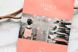 homa臍帶血面膜怎么樣？含有干細胞鱷魚油成分