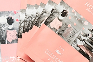 homa臍帶血面膜怎么用？敷多久？