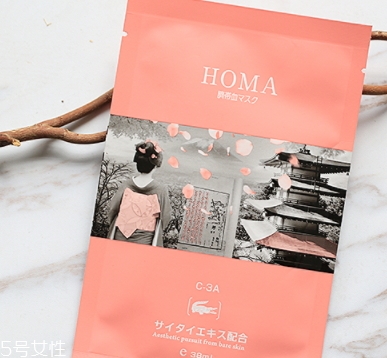 homa臍帶血面膜怎么用？敷多久？