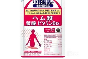 小林制藥葉酸怎么樣？孕婦必備款