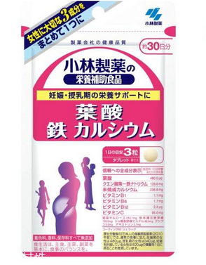 小林制藥葉酸怎么樣？孕婦必備款