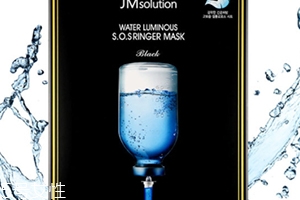jmsolution水庫針劑面膜怎么樣？新品玻尿酸面膜