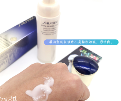 資生堂悅薇水乳清爽和滋潤的區(qū)別 按膚質選擇