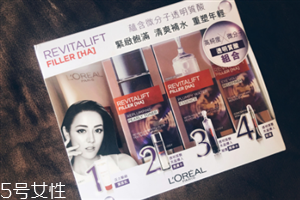 歐萊雅復(fù)顏玻尿酸系列怎么樣 歐萊雅復(fù)顏玻尿酸適合年齡 歐萊雅復(fù)顏玻尿酸系列怎么樣 歐萊雅復(fù)顏玻尿酸適合年齡