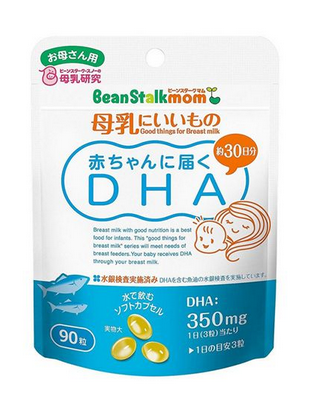 beanstalkmom雪印深海魚油怎么樣？