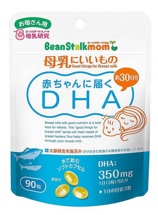 beanstalkmom雪印深海魚油怎么樣？